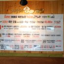 송이공원 화장실 | 경남 창원 마산합포구 깔끔하고 정갈한 한정식 맛집을 찾으신다면 지중해송이솥밥을 추천드립니다!