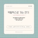 더베스트이엔엠