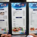 054초밥 이미지