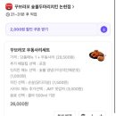 꾸브라꼬숯불두마리치킨(논현점) 네이버블로그