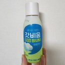 에이치와이 화장실 그만 가고 싶다는 갓비움 찐복용 후기