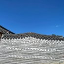 초연당 | 순창 예쁜 펜션 순창 감성 펜션 순창 한옥펜션 초연당 솔직 후기