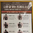 도미디 피트니스 | 수원 광교 프리미엄 헬스장 [도미디 피트니스 광교점] 1:1 PT 솔직 후기 ( PT, 기구, 분위기까지 완벽)