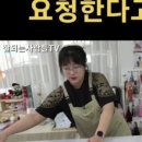 김태경행정사 이미지