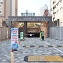 웰컴부동산 공인중개사사무소 이미지