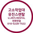 월봉로 이미지