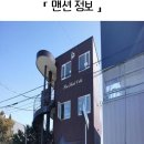 시영슈퍼 이미지