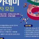 아카데미호텔 Daum카페
