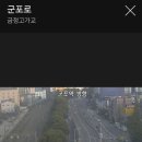 금정고가 밑 네이버블로그