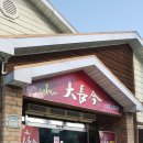 민하약국 이미지