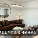 법무법인더킴로펌 | [강남 법률사무소 추천] 법무법인더킴로펌 서울사무소 신뢰할 수 있는 법률서비스 제공