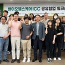 (재)임실치즈앤식품연구소 이미지