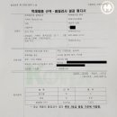 거광무역
