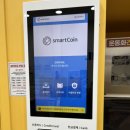 남문빨래방 이미지