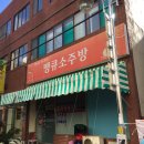 영림여관 네이버블로그