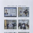 동해장례의전