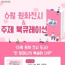 원화로6(북) 네이버블로그