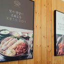 낙지보감 이미지