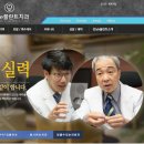 e-플란트치과 이미지