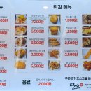 단오방뚝배기떡볶이 이미지