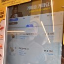 컴포즈커피 봉담수기교차로점 | 컴포즈 커피 신상 메뉴 추천 부여밤라떼 부여밤생초콜릿라떼 둘다 먹어본 결과!