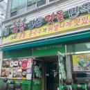 유달주유소 이미지