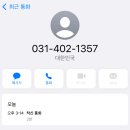 다비치안경 안산중앙역사거리점 이미지