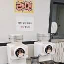 드림한정식 이미지