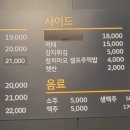 독가마숯불치킨 이미지