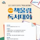 책울림
