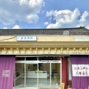 [경주 기념품 추천] 찰보리빵은 이제 그만! 불국사 근처 경주쿠키 본점 후기