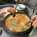 제기동/경동시장 순대국맛집 왕순대국 술국후기