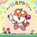 스테이오별 이미지