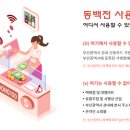 나래고시텔 - 서초구 동광로 45-3 | 나래고시텔