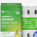 케라헤어 이미지