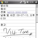 스마트폰 기초 및 활용 이미지