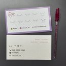 미사에스터치브로우&속눈썹펌 네이버블로그