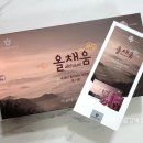 주식회사 건강채움 이미지