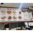 일품마라탕 이미지