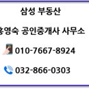 간석광명아파트 이미지