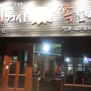 이거시쪽갈비 이미지