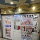 까망네일 이미지
