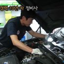 스피드메이트이마트 - 포천시 호국로 915 | 스피드메이트이마트