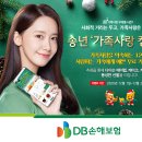 가족사랑