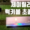 영삼푸드