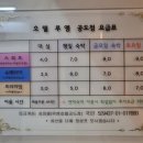 루엠호텔 공도점 이미지