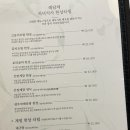 진수밥상 이미지