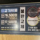 블랙싸롱 이미지
