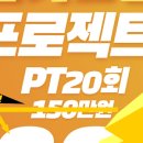 피트니스랩 용강점 이미지