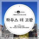 게스트하우스더힐2